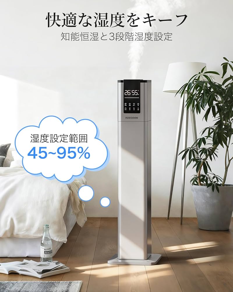 KEECOON 加湿器 置き型 13L Amazon.co.jp: KEECOON 加湿器 大容量 13L 業務用 大型 タワー型